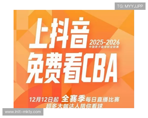 咪咕失去CBA转播权引发会员退款争议，消费权益受关注