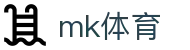 MK体育官方网站-MK SPORTS